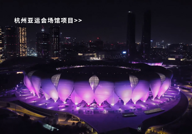 杭州亞運(yùn)會(huì)圓滿(mǎn)落幕！聚焦幕后，建策助力亞運(yùn)保障服務(wù)！