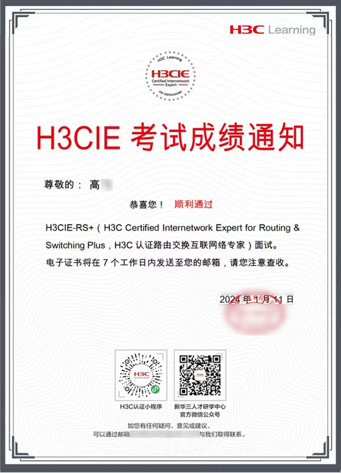 高飛1.jpg 高飛1.jpg