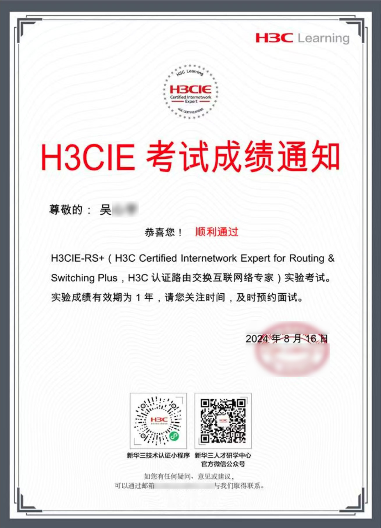 吳心宇1.jpg 吳心宇1.jpg